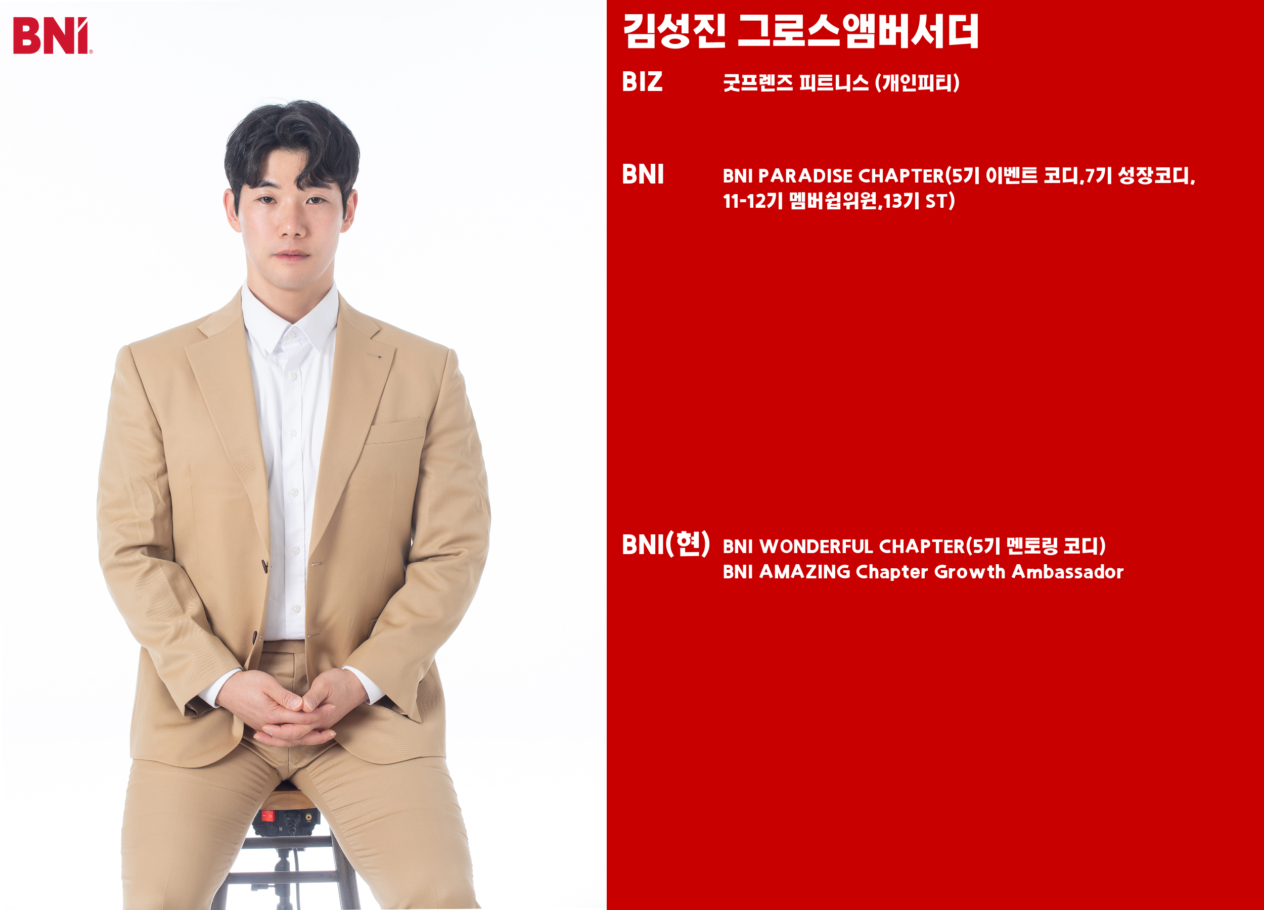 지원 이미지